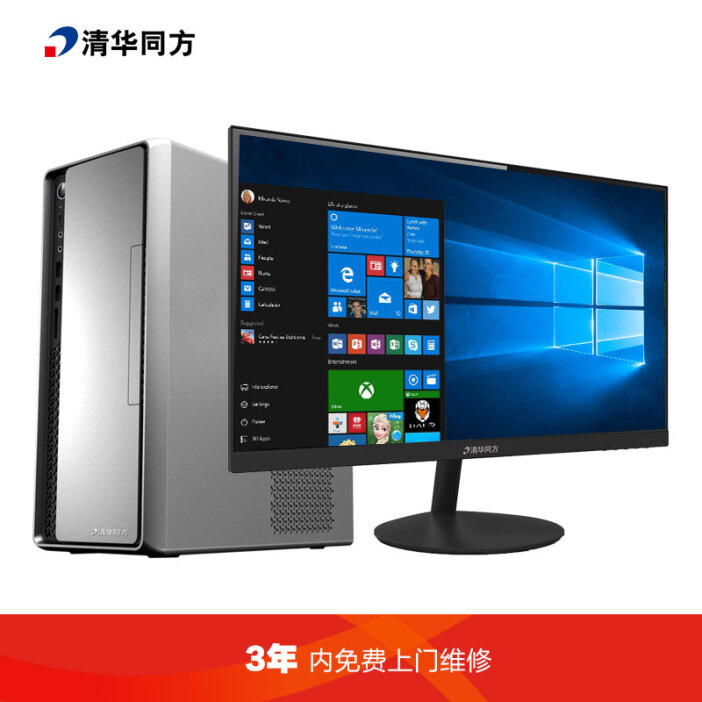 清華同方精銳T810 高效穩(wěn)定，企業(yè)辦公的理想選擇